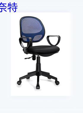学生电脑椅无扶手公寓舒适转椅现代会议椅蓝色职员办公椅小款椅子