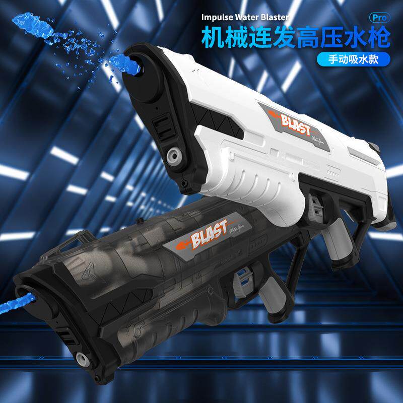 新款网红夏季儿童机械抽拉双模式大容量高压水枪户外戏水玩具