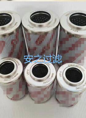 电炉主液压站滤芯0240D005/010/020BN4HCHYDAC适用液压油