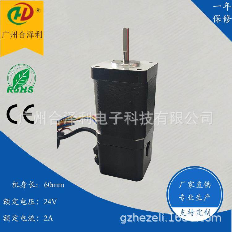 直销纺织机步进电机42系列带永磁刹车步进电机断电可以自锁,收纳整理,烫衣板及配件,淘宝优惠券,粉丝福利购,淘宝优惠卷