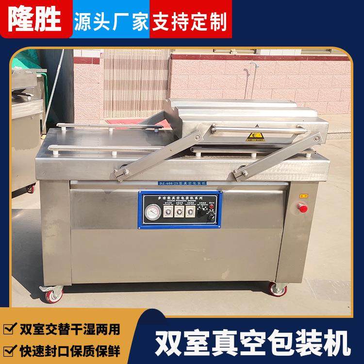 大米砖块鼐自动连续真空包装机商用五谷杂粮六面体双室包装设备,纺织面料/辅料/配套,纺织机械配件,淘宝优惠券,粉丝福利购,淘宝优惠卷