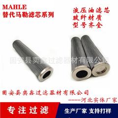 PI38100DNDRG100PI83004DNDRGVST10液压油滤清器滤清器滤芯