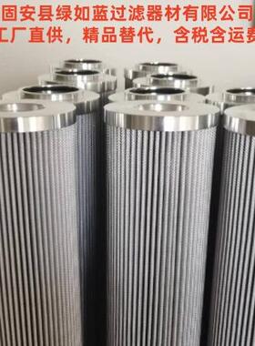 LF83510不锈钢304滤芯