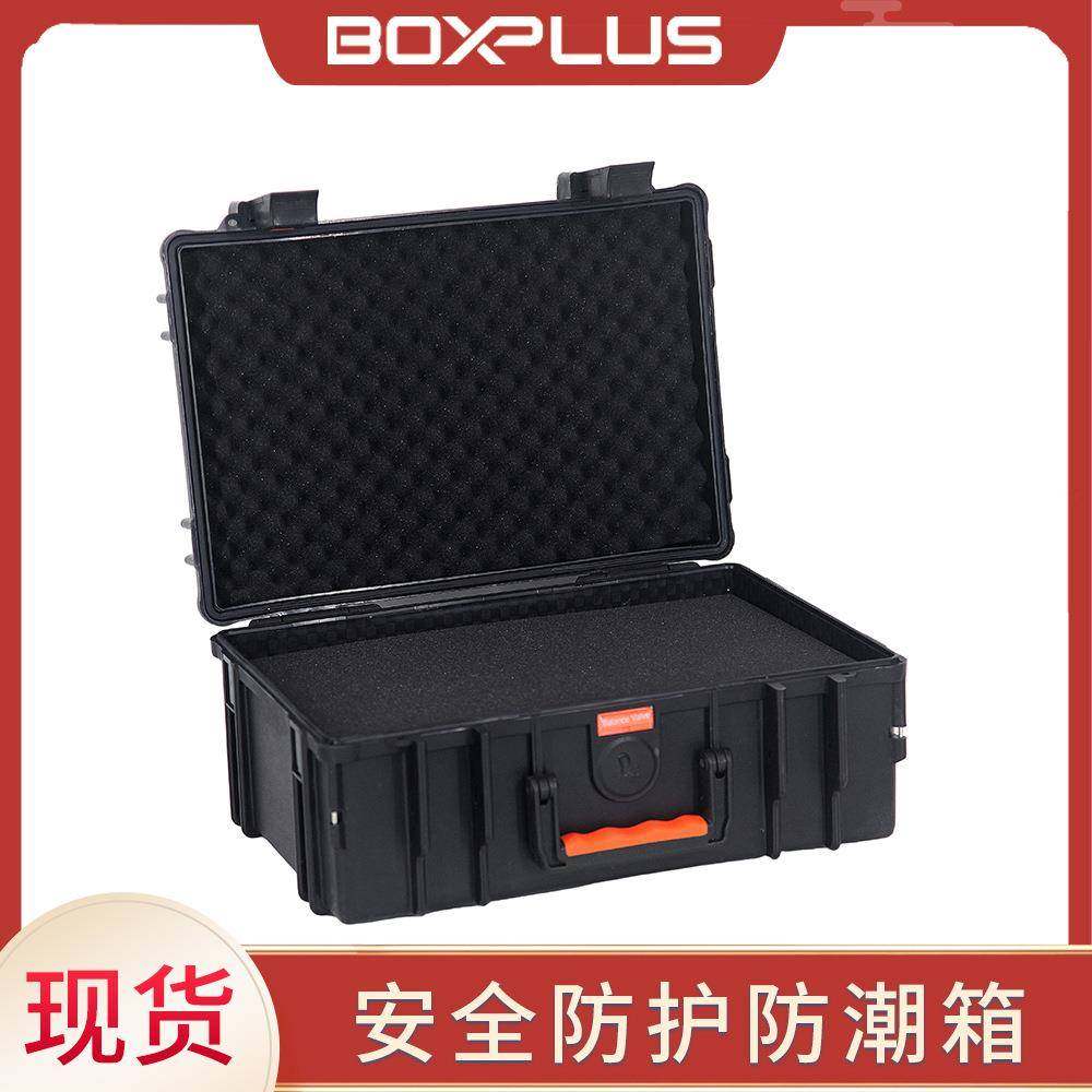 X-A3502密封抗压安全箱防潮防水仪器保护箱五金工具手提塑料箱,纺织面料/辅料/配套,纺织机械配件,淘宝优惠券,粉丝福利购,淘宝优惠卷