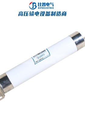 XRNM-7.2/50-200A高压限流熔断器电动机保护用插入式母线式