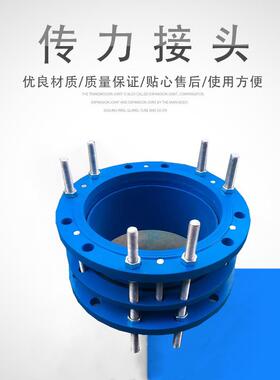 双法兰松套传力接头PN10传力伸缩接头双法兰管道传力接头1.6MPa