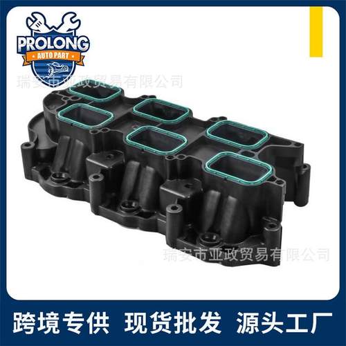 05184199AF5184199适用于吉普牧马人大切诺基道奇酷威进气支管