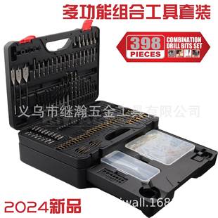 398件套钻头组合工具套装 热销产品 2024年新品