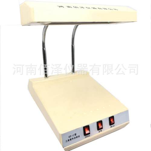 三用紫外分析仪实验室紫外分析仪ZF-7紫外分析仪直销