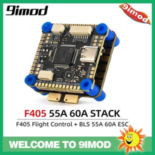 9imodF405穿越机飞塔55A/60A4合一飞控电调