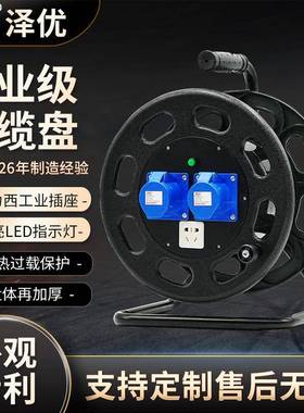 ZY-S320-IP44一管式移动电缆盘250V32A三芯320mm卷线器电缆卷盘