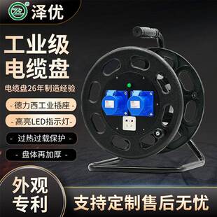 ZY-S320-IP44一管式移动电缆盘250V32A三芯320mm卷线器电缆卷盘