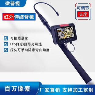 天棚检查镜多功能伸缩检查镜多功能安全检查镜伸缩视频检查仪