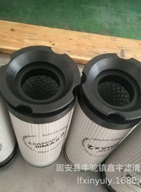 现货供应V3.0941-08船舶V3.0924－08机械设备液压滤芯