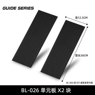 户外露营IGT桌单元板026-066-028桌专用单元板配件