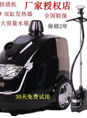 征服挂烫机GT-9服装店大功率商用熨烫机双缸发热炉2200瓦家用烫斗