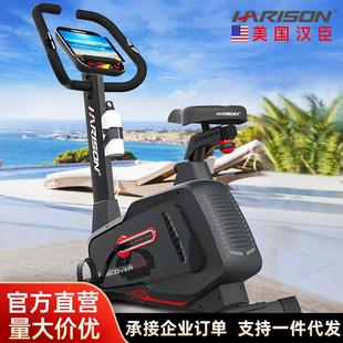 HARISON汉臣动感单车家用智能电磁控单车室内自行车健身器材B11