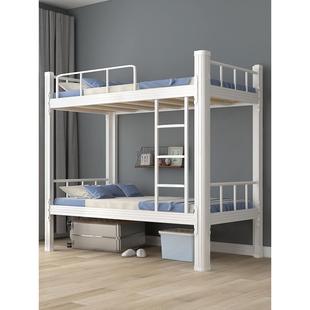 金丰洋工地学校宿舍寝室公寓上下铺单人高低铁艺床双层床铁架子床