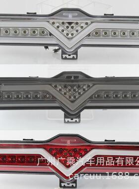 适用于丰田GT86后杠灯斯巴鲁BRZ后杠灯赛恩SCION警示灯改装刹
