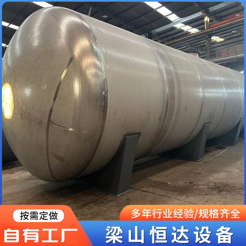 化工密封不锈钢储罐工程废水污水处理罐大容量立式不锈钢储罐