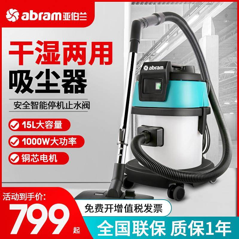15L工业用大功率超强大吸力吸尘器工厂吸尘机酒店商用家用,五金/工具,工业吸尘器/除尘器,淘宝优惠券,粉丝福利购,淘宝优惠卷