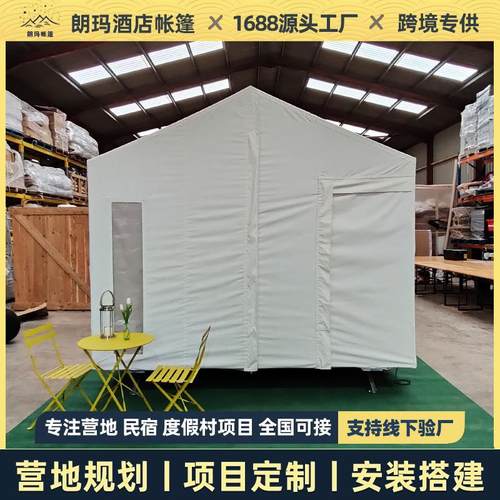 户外露营折叠帐篷可移动住宿帐篷营地遮阳帐篷婚礼餐饮活动帐篷