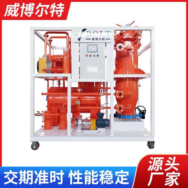 镜面火花机油合成火花油脱色脱碳再处理设备电火花油净化设备,机械设备,过滤设备,淘宝优惠券,粉丝福利购,淘宝优惠卷