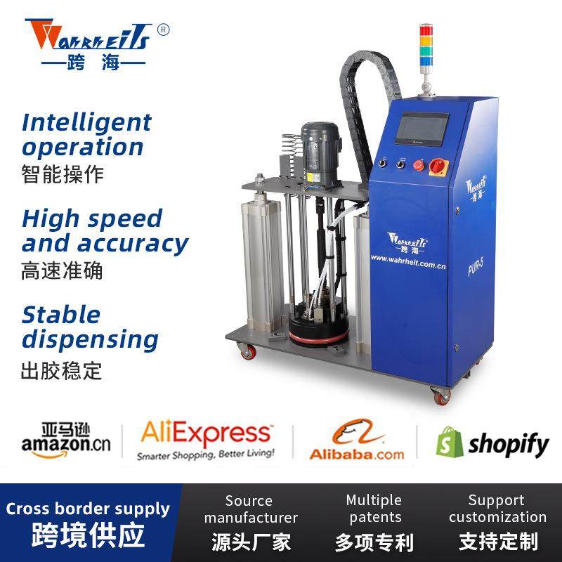 PUR5智能热熔胶机自动热熔涂胶机喷胶机热熔点胶机封盒机刮胶机,五金/工具,热溶胶枪,淘宝优惠券,粉丝福利购,淘宝优惠卷