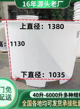 5000升大号牛筋滚塑PE圆桶5立方敞口腌菜桶5吨牛筋料发酵桶