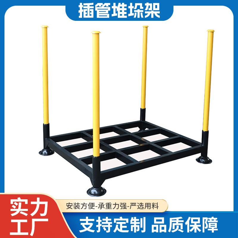多功能插管堆垛架折叠可拆重型货架库房整理架仓储巧固架布料架