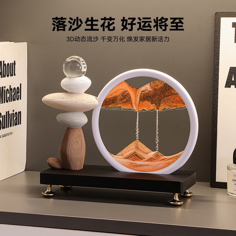 时来运转流沙画摆件家居客厅电视柜酒柜装饰品玄关桌面轻奢高级感