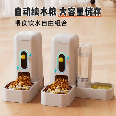 猫咪饮水机狗狗兔子食盆自动喂食器一体干湿分离宠物喝水壶猫狗碗
