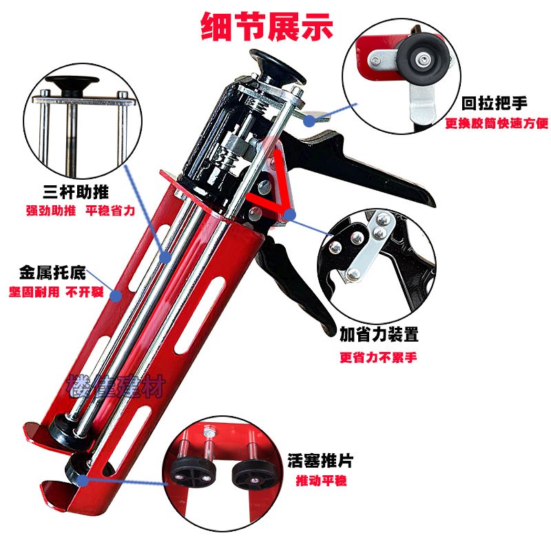 美缝施工工具全套装双管助力专业地砖瓷砖手动省力家用金属钢胶枪