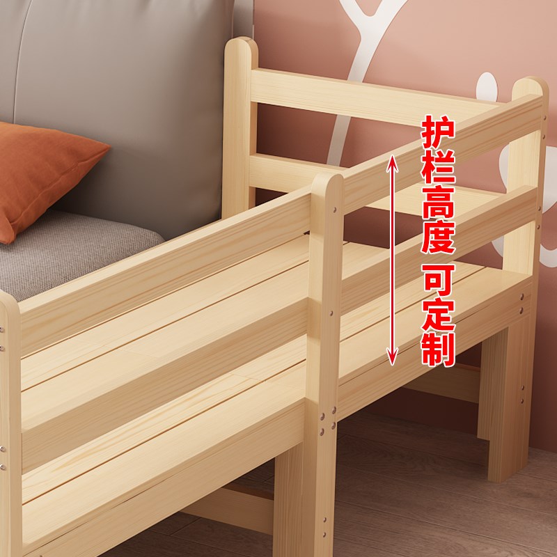 拼接床加宽床边实木儿童床带护栏大人可睡单人小床婴儿床拼接大床