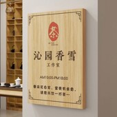 工作室logo木牌门牌定制美容店美甲美睫店铺门口广告牌展示牌招牌