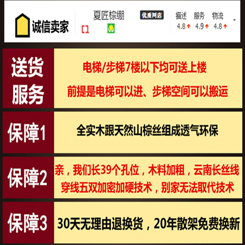 天然山棕床垫定制床垫硬棕榈垫手工儿童床垫老式棕梆垫1.8m榻榻米