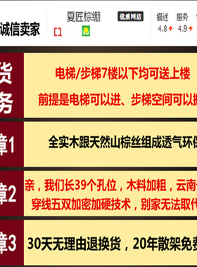 天然山棕床垫定制床垫硬棕榈垫手工儿童床垫老式棕梆垫1.8m榻榻米