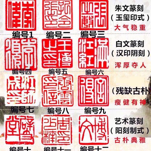 定制印章书法印章手工刻字毛笔字印章姓名章藏书章闲章压脚章