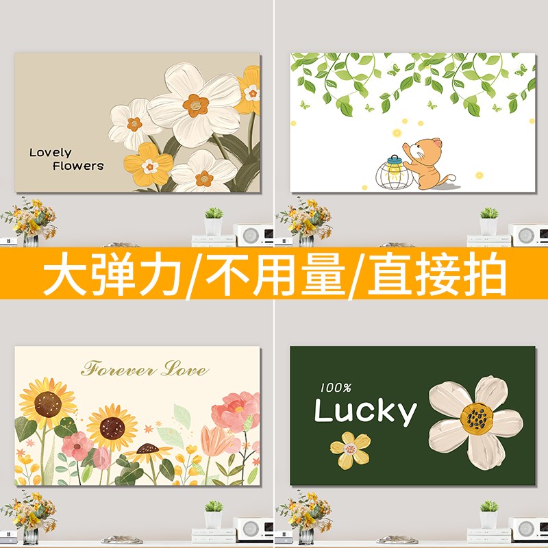 全包弹力电视机防尘罩55寸65寸75寸液晶防滑盖布壁挂式电视防尘套