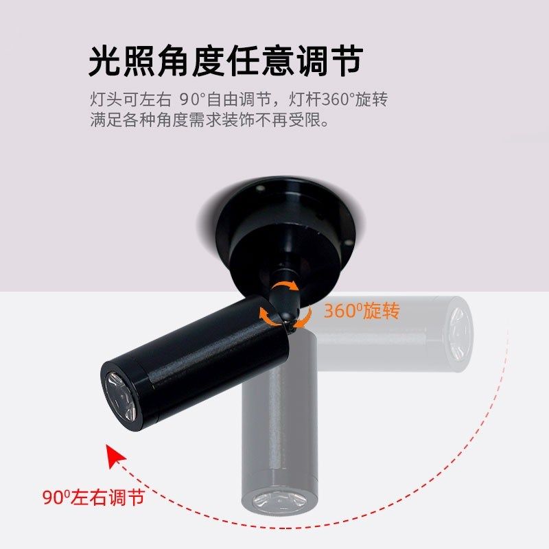 黑色led明装迷你小射灯可调吸顶珠宝展柜灯背景墙氛围灯12V冰蓝光,家装灯饰光源,明装射灯,淘宝优惠券,粉丝福利购,淘宝优惠卷
