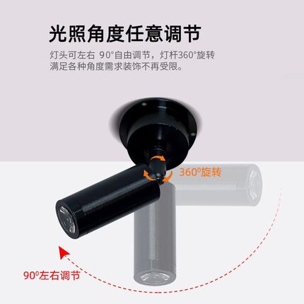 黑色led明装迷你小射灯可调吸顶珠宝展柜灯背景墙氛围灯12V冰蓝光