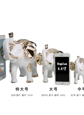 大象摆件一对招财客厅玄关电视柜酒柜创意欧式家居装饰品开业礼品