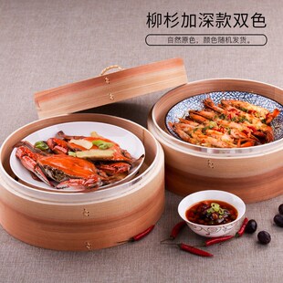 柳杉木蒸笼手工家用蒸笼木制竹笼屉蒸包子饺子馒头金属加深一盖