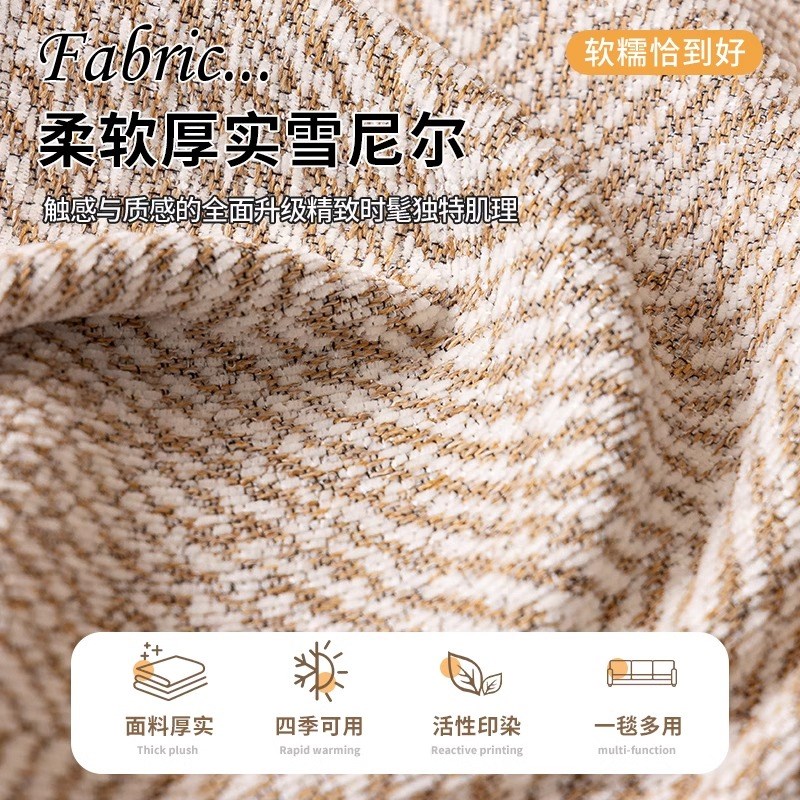 2025新款雪尼尔沙发盖布四季通用万能全盖一整张防滑防猫抓沙发巾