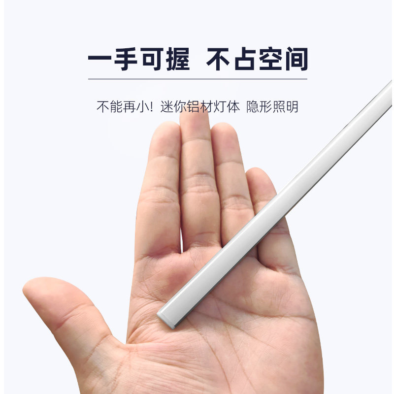 超窄超细免开槽橱柜灯感应led灯条厨房酒柜衣柜开门即亮层板长条,家装灯饰光源,橱柜灯,淘宝优惠券,粉丝福利购,淘宝优惠卷