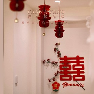 婚房布置结婚卧室房门上装饰喜字女方婚礼门贴对联套装用品大全