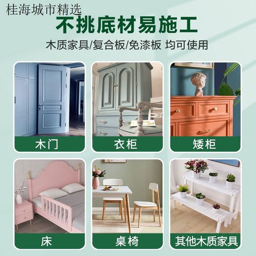 木门衣柜桌整体橱柜家俱翻新漆地板漆家用水性木器漆环保家用油漆