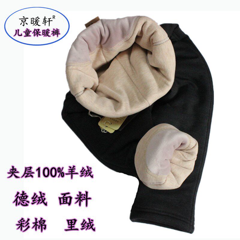 京暖轩女童保暖裤加绒打底裤高腰内外穿儿童棉裤女冬季加厚款柔软