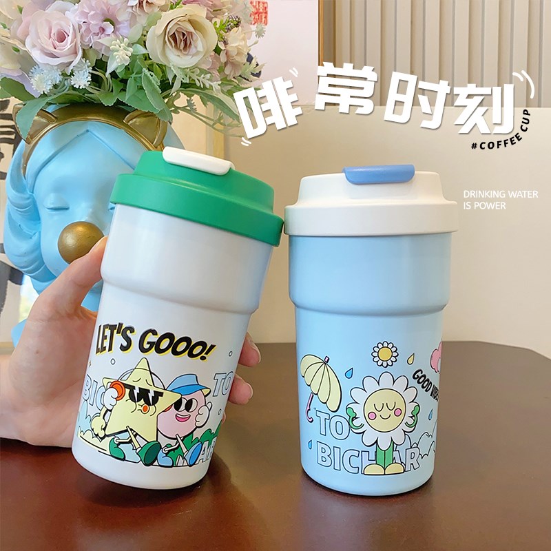 杯趣咖啡保温杯女316不锈钢2024新款保冷杯子男生随行杯便携水杯