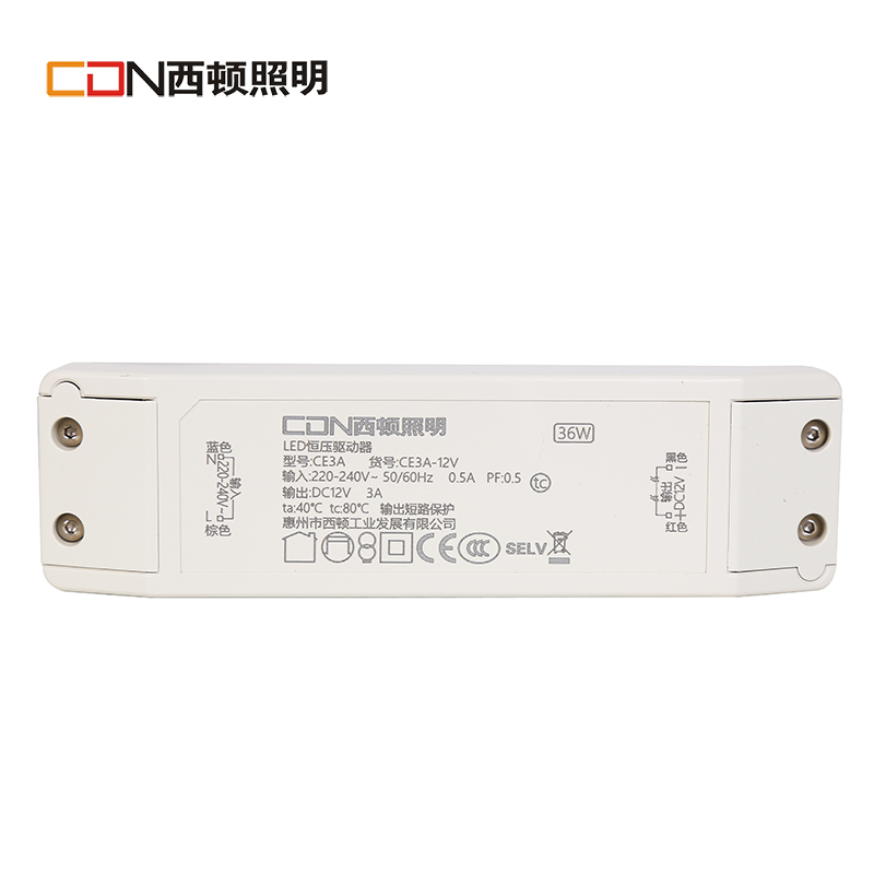 西顿照明12VLED低压灯带专用恒压驱动电器CE1A 3A 5A 8A 12.5A